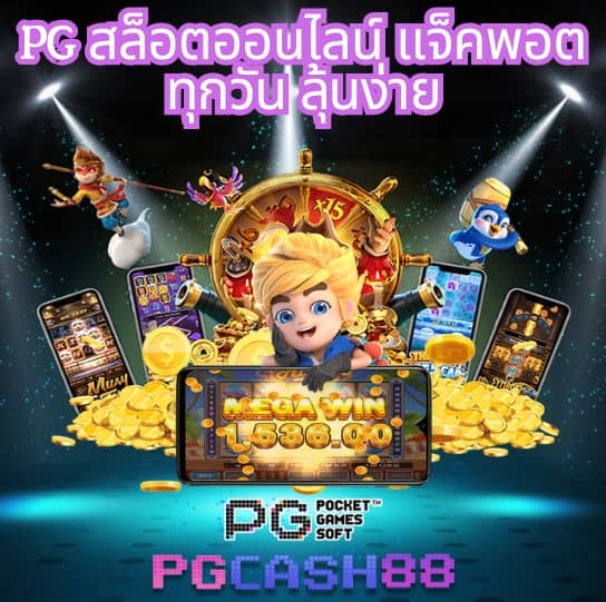 4×4 bet สล็อต